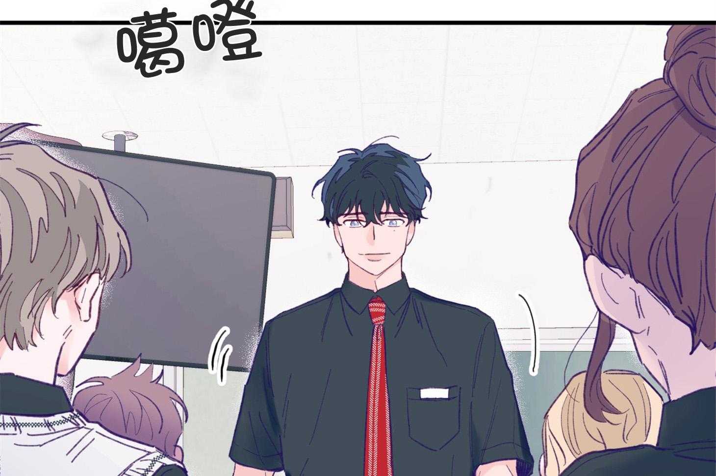 《确认关系就XOXO》第4话 4_过于热情 第29页