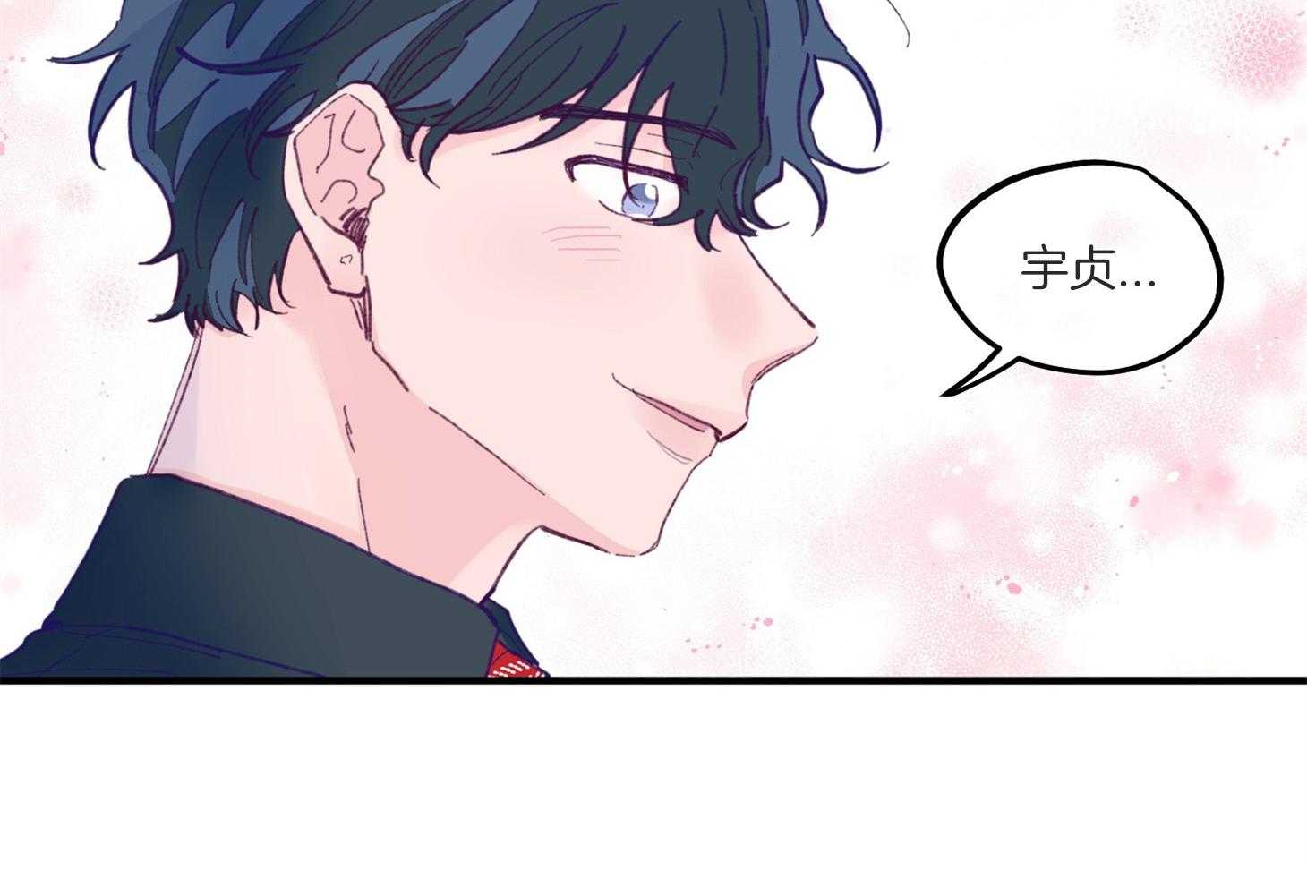 《确认关系就XOXO》第4话 4_过于热情 第38页