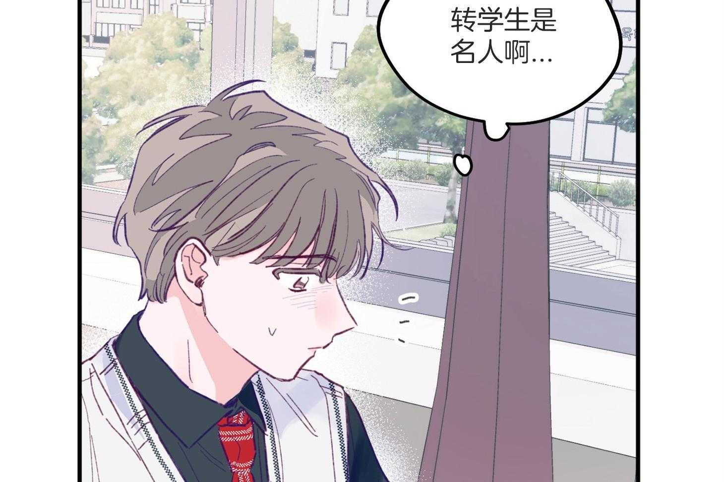 《确认关系就XOXO》第4话 4_过于热情 第40页