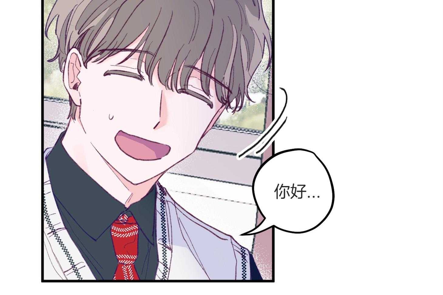 《确认关系就XOXO》第4话 4_过于热情 第43页