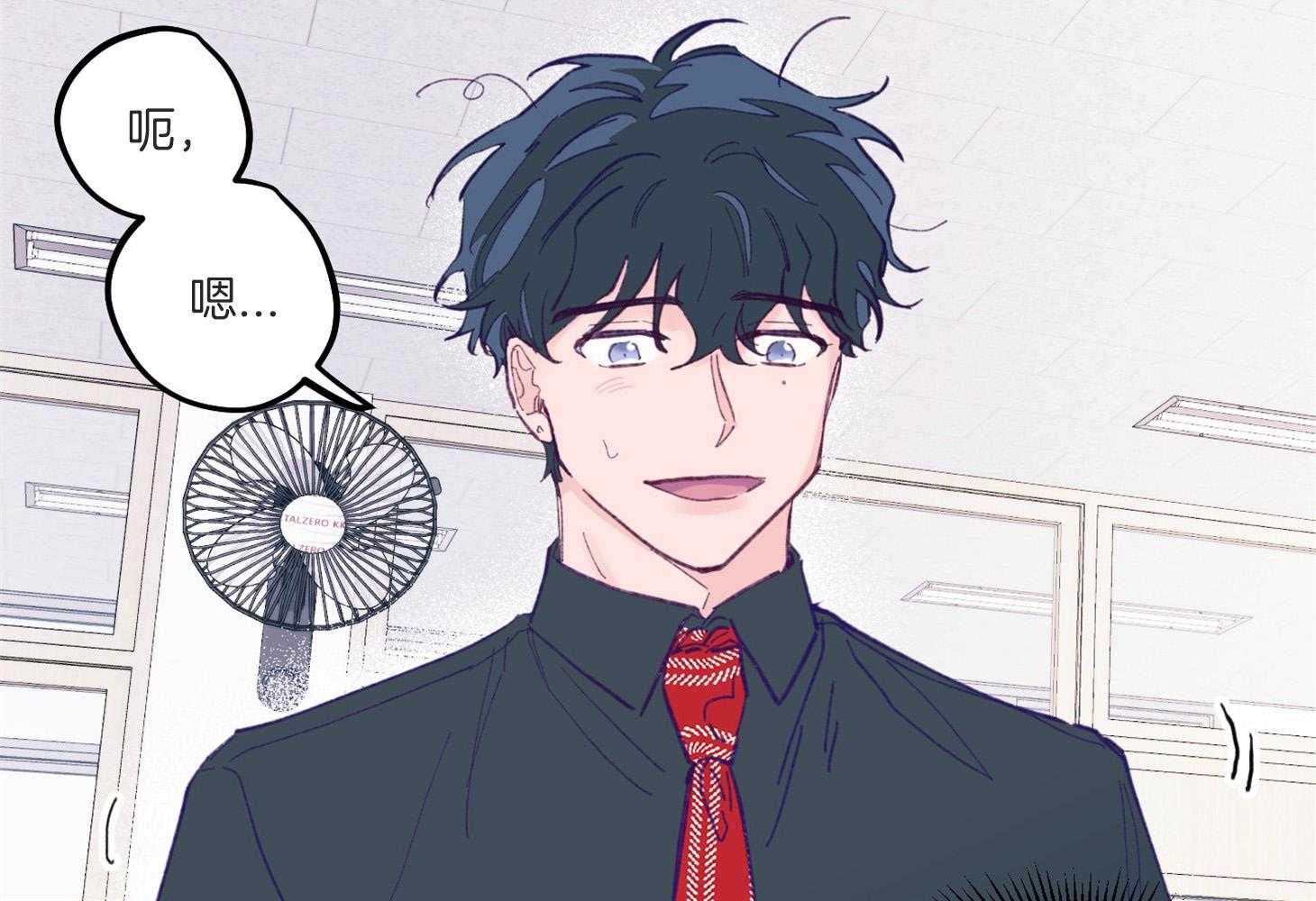 《确认关系就XOXO》第4话 4_过于热情 第45页