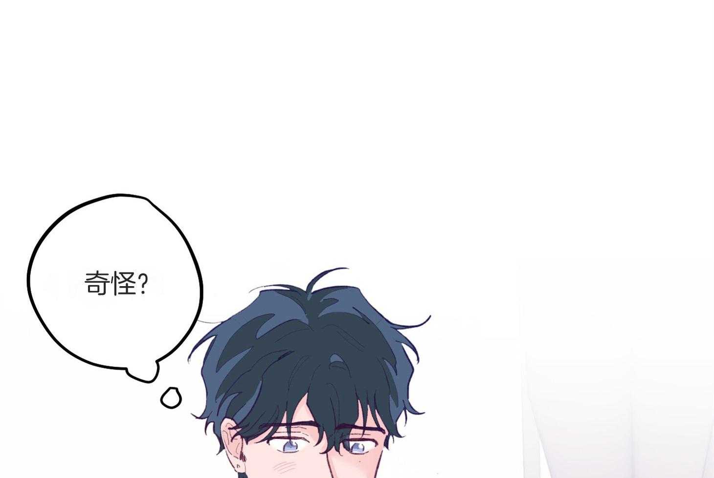 《确认关系就XOXO》第4话 4_过于热情 第47页
