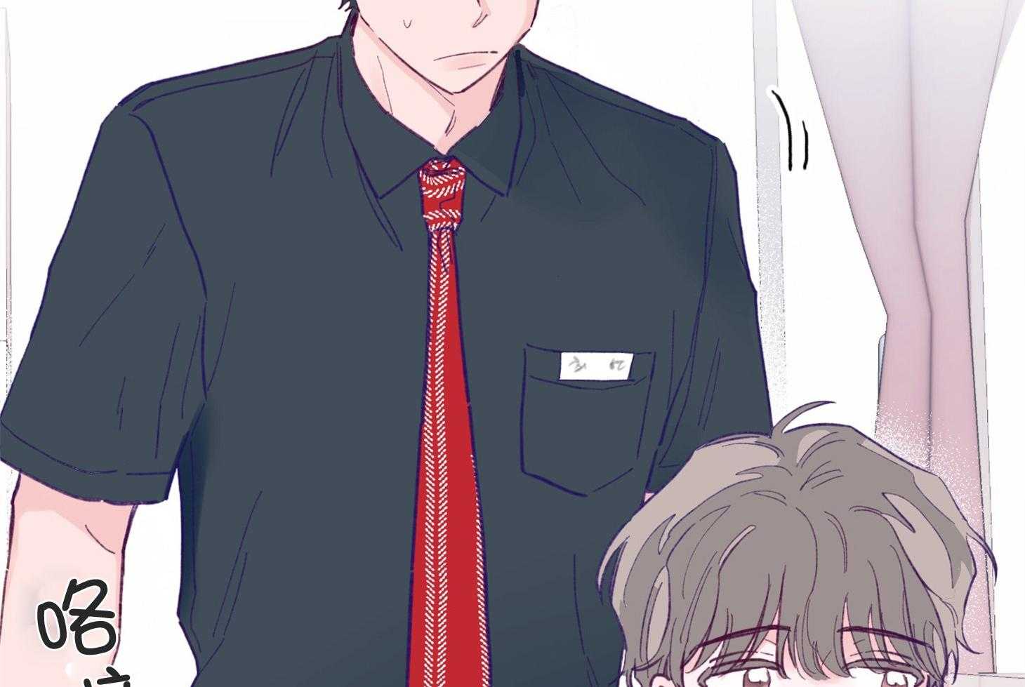 《确认关系就XOXO》第4话 4_过于热情 第48页