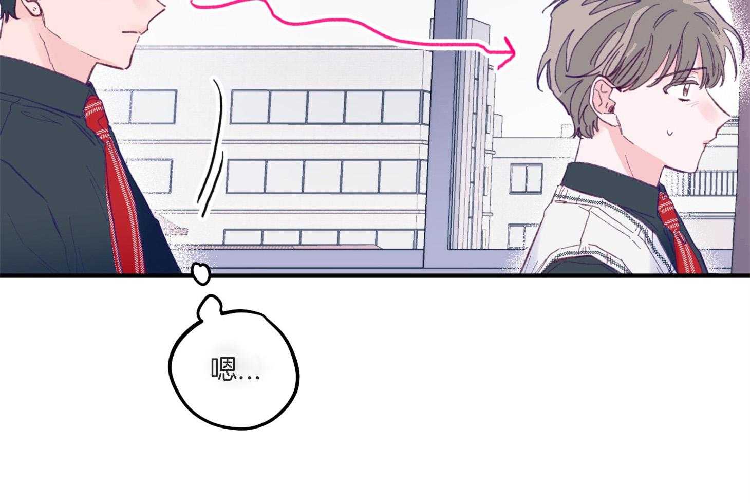 《确认关系就XOXO》第4话 4_过于热情 第54页