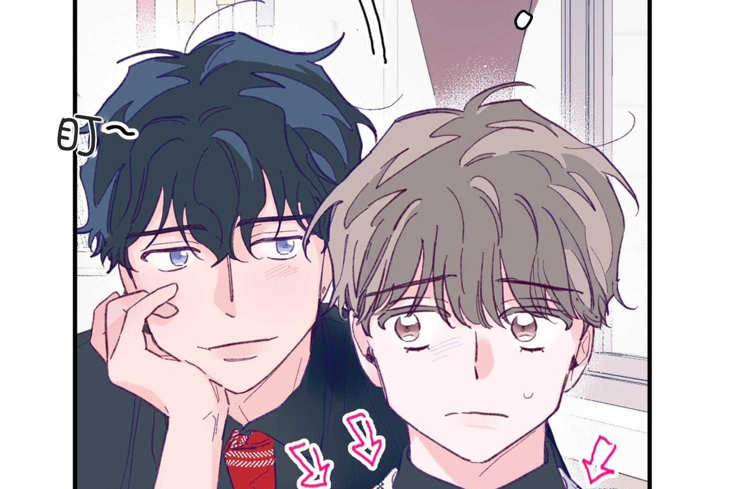 《确认关系就XOXO》第4话 4_过于热情 第56页