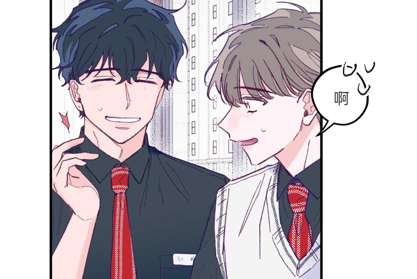 《确认关系就XOXO》第4话 4_过于热情 第60页