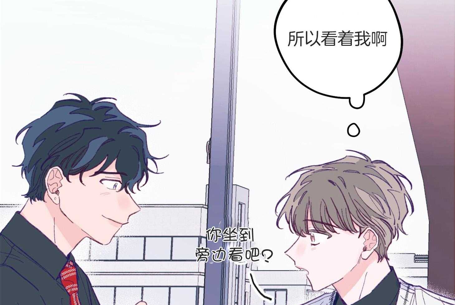 《确认关系就XOXO》第4话 4_过于热情 第62页