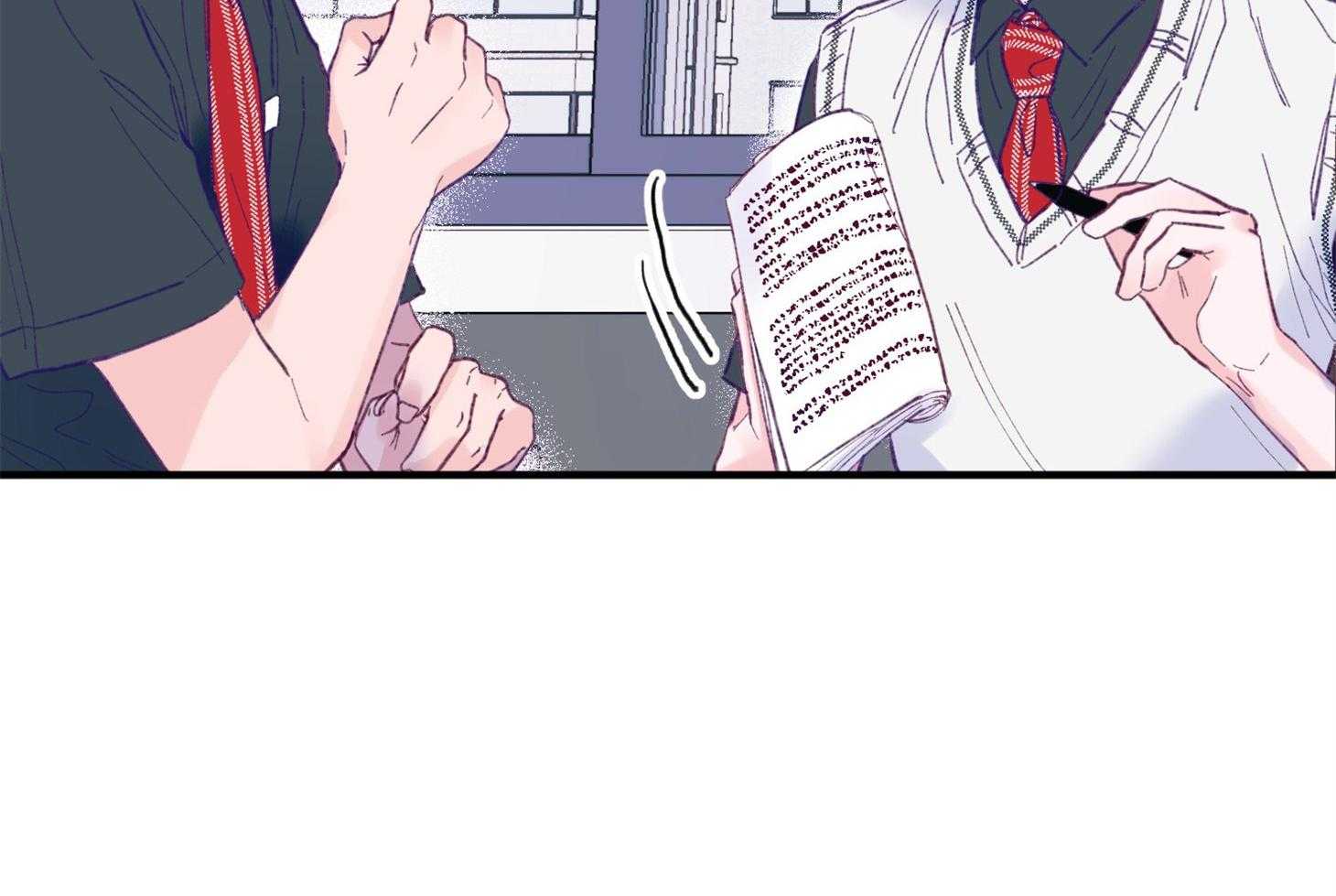 《确认关系就XOXO》第4话 4_过于热情 第63页
