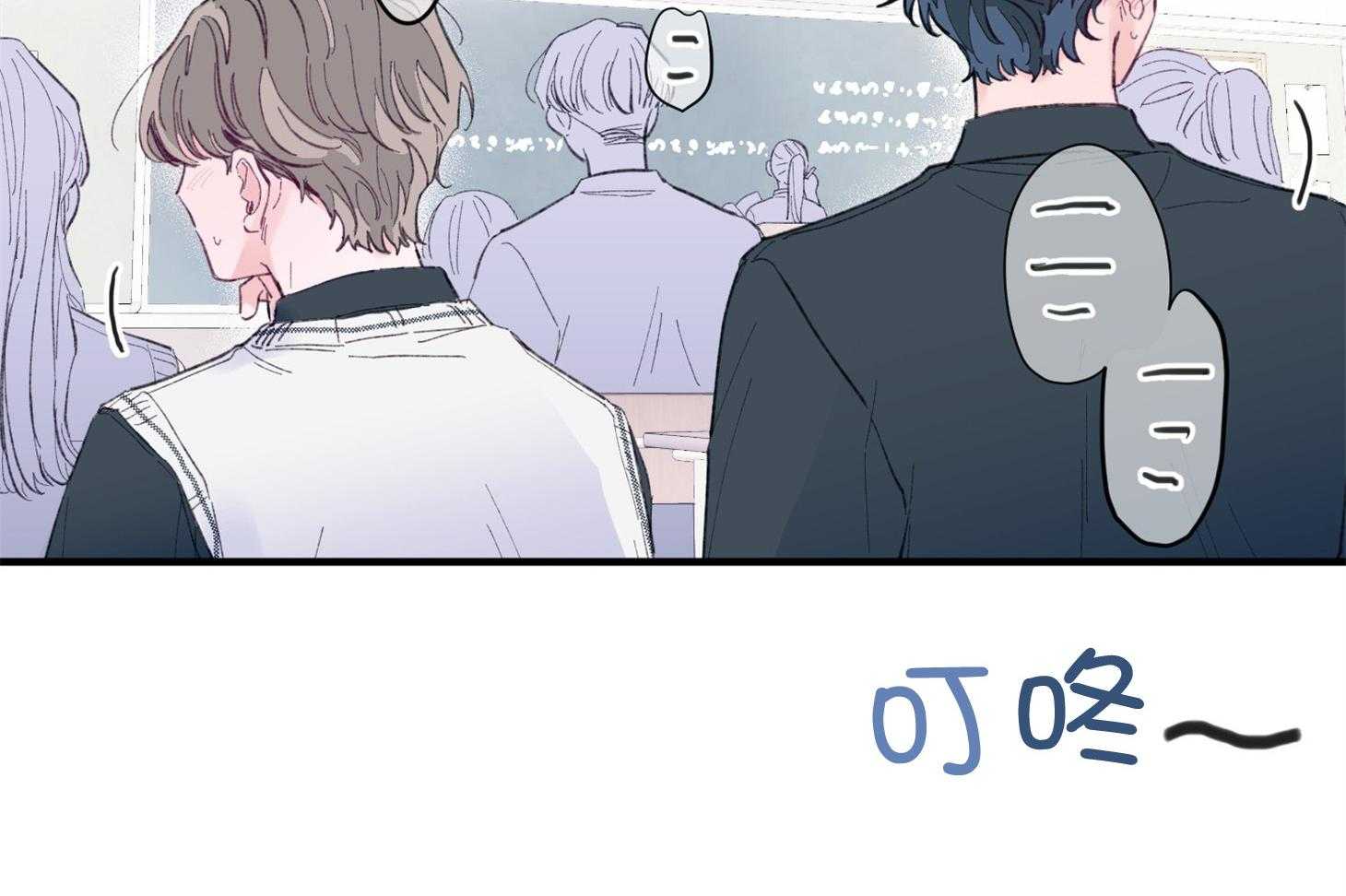 《确认关系就XOXO》第5话 5_晕倒了 第10页