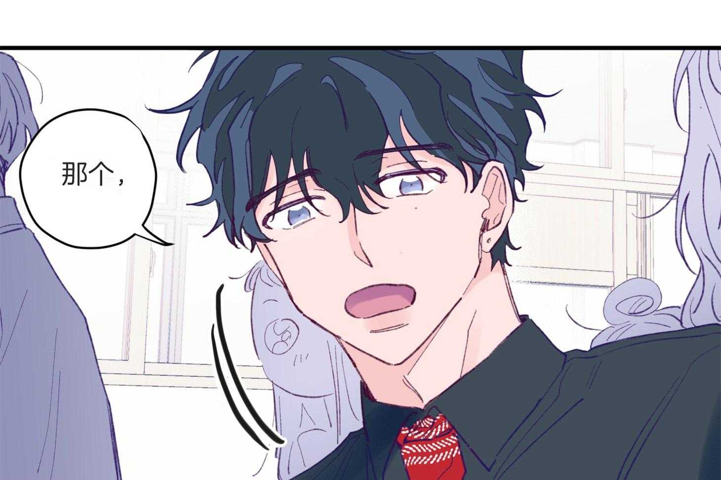 《确认关系就XOXO》第5话 5_晕倒了 第13页