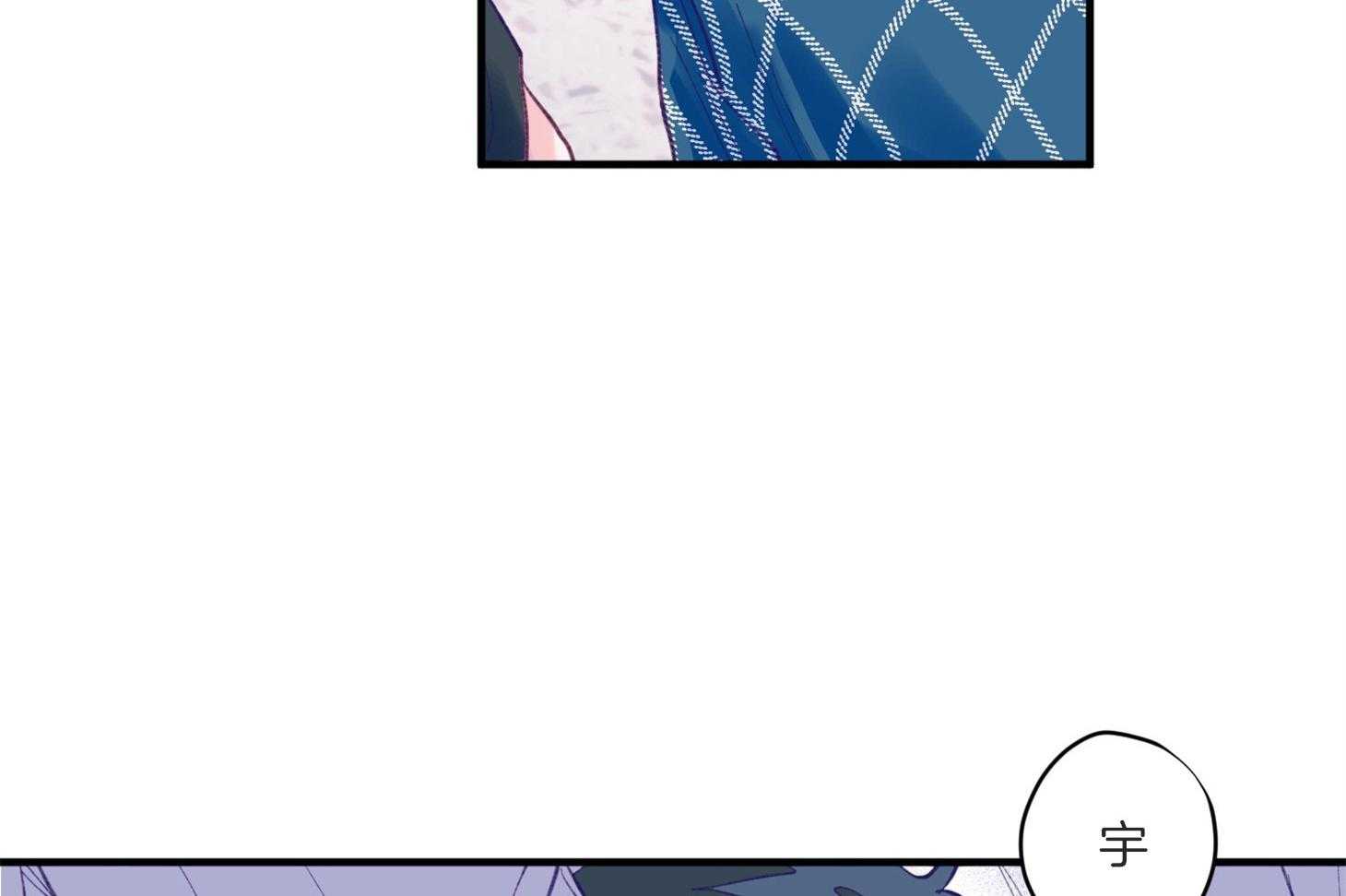 《确认关系就XOXO》第5话 5_晕倒了 第16页