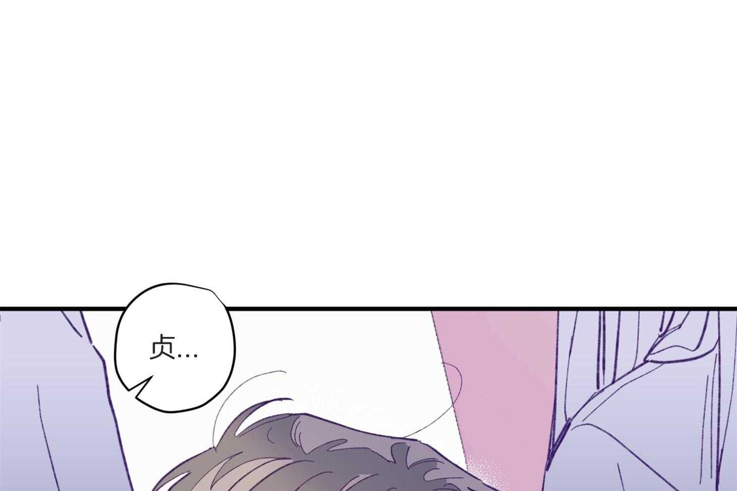 《确认关系就XOXO》第5话 5_晕倒了 第21页
