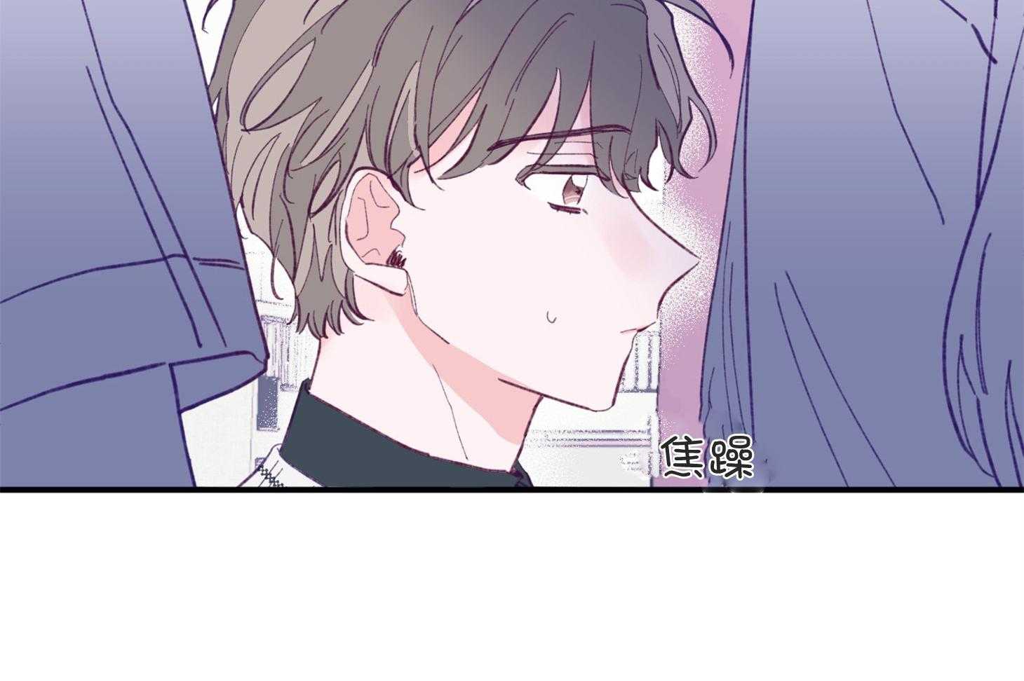 《确认关系就XOXO》第5话 5_晕倒了 第22页