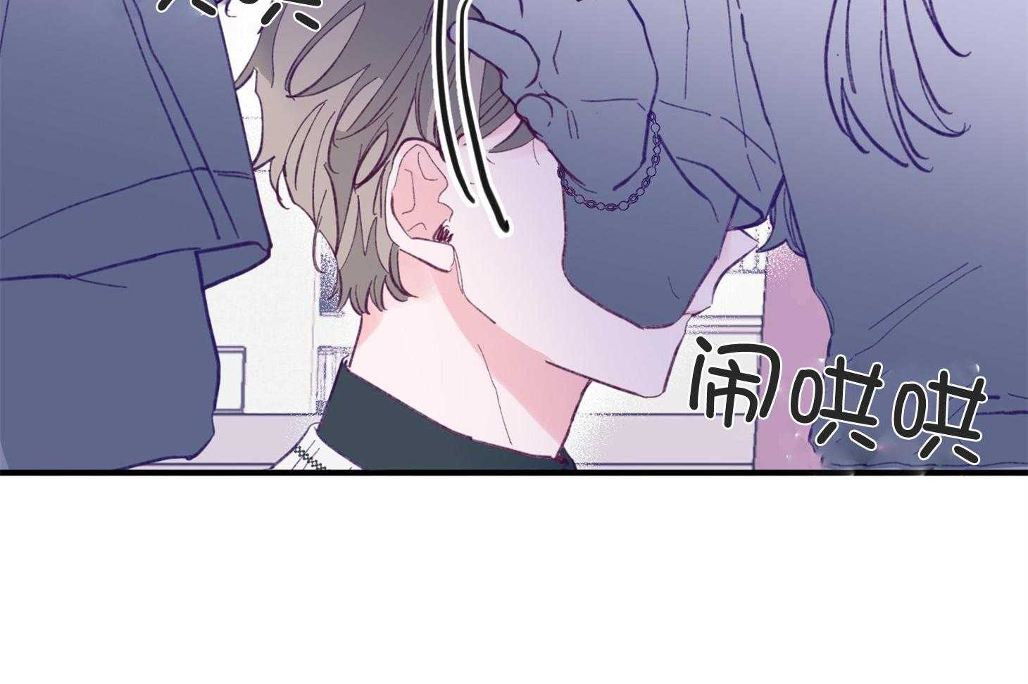 《确认关系就XOXO》第5话 5_晕倒了 第24页