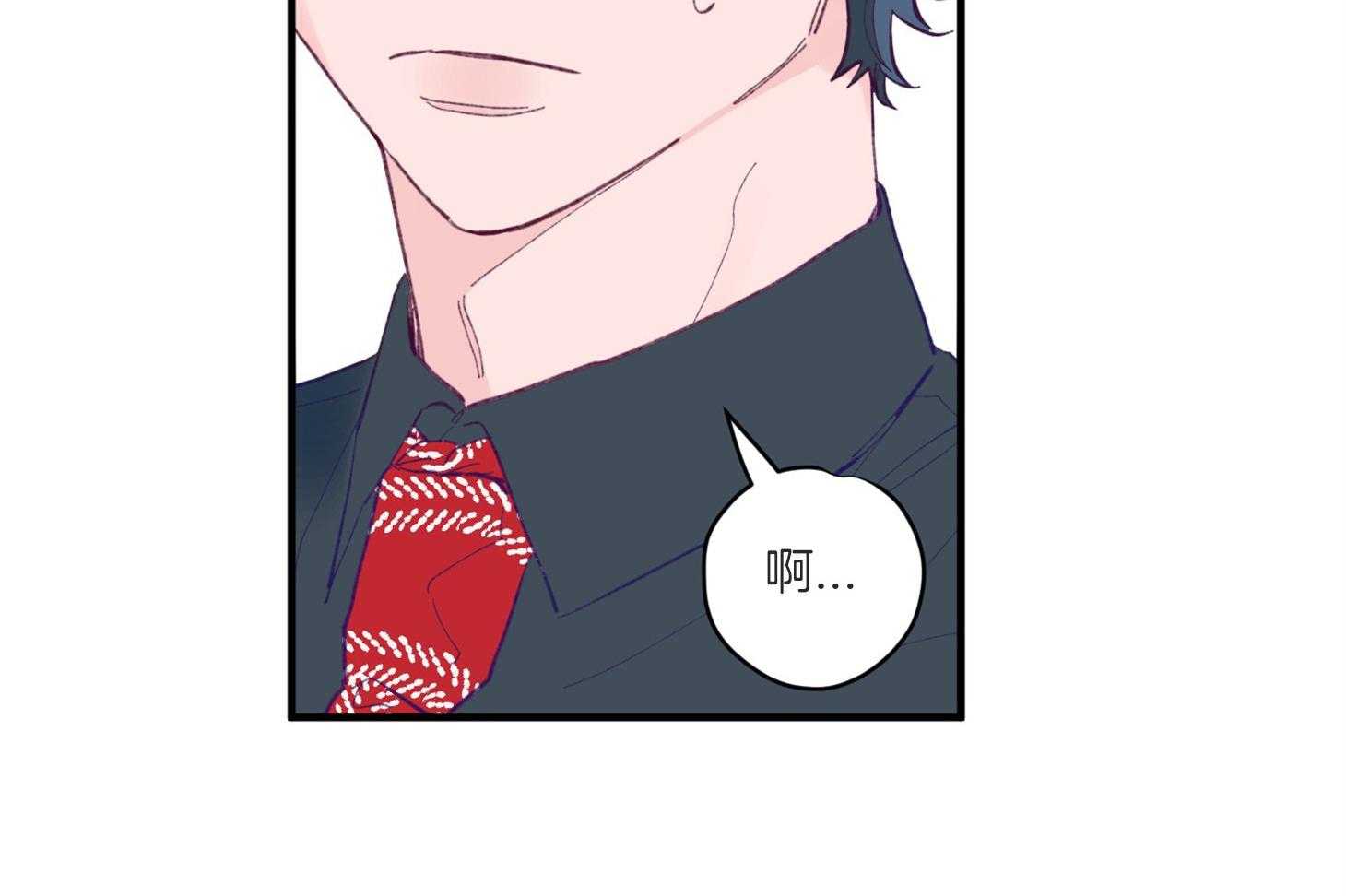 《确认关系就XOXO》第5话 5_晕倒了 第26页