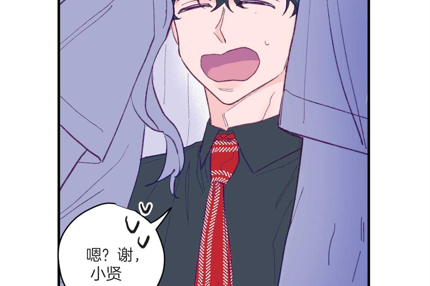 《确认关系就XOXO》第5话 5_晕倒了 第28页