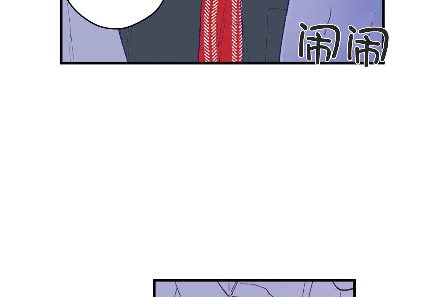 《确认关系就XOXO》第5话 5_晕倒了 第29页