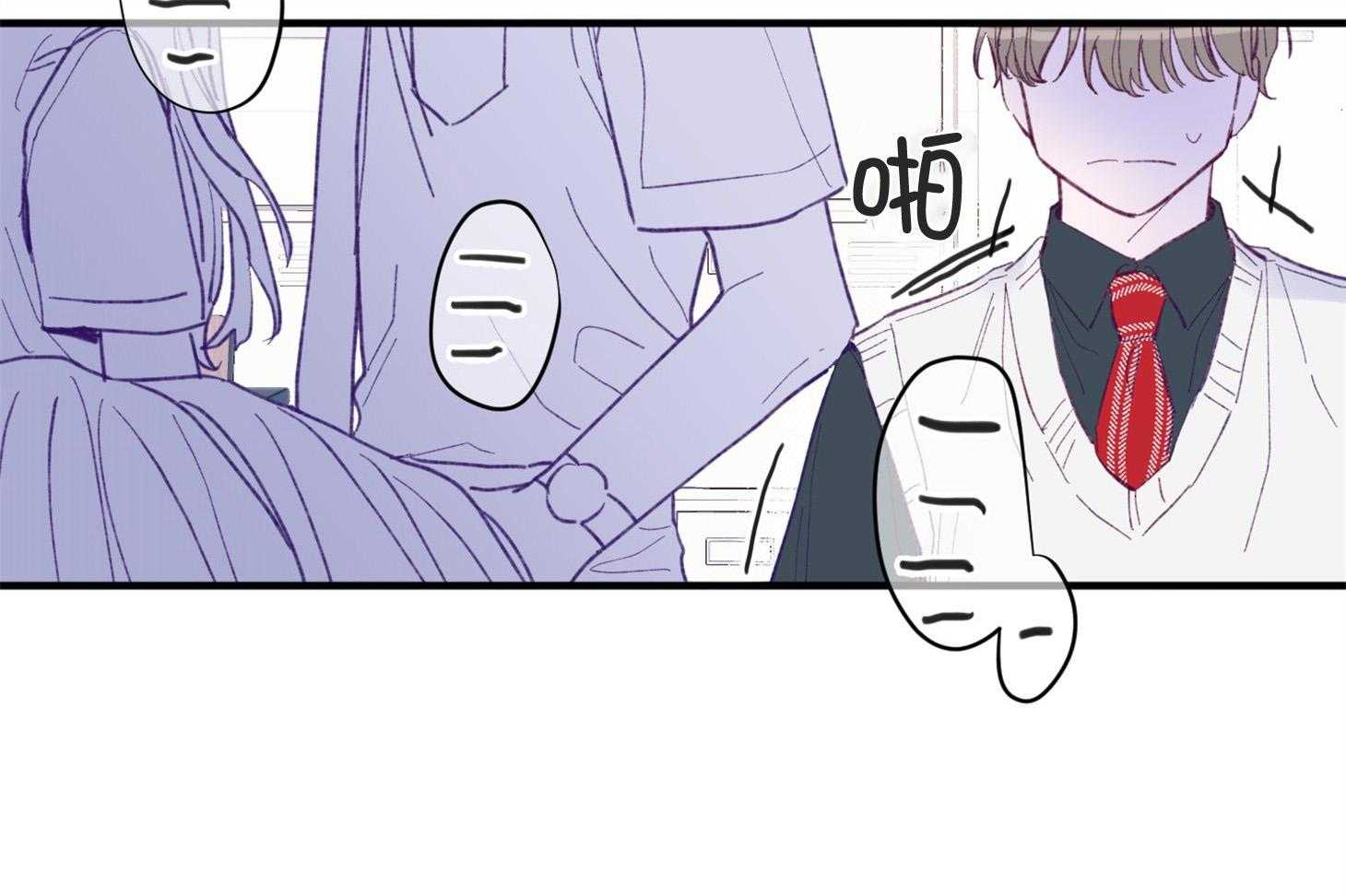《确认关系就XOXO》第5话 5_晕倒了 第32页