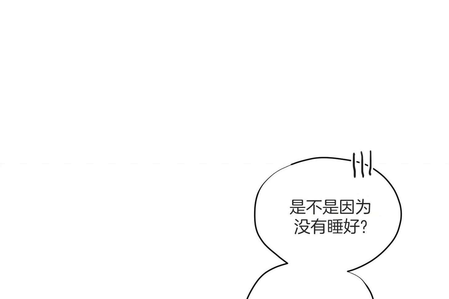 《确认关系就XOXO》第5话 5_晕倒了 第39页