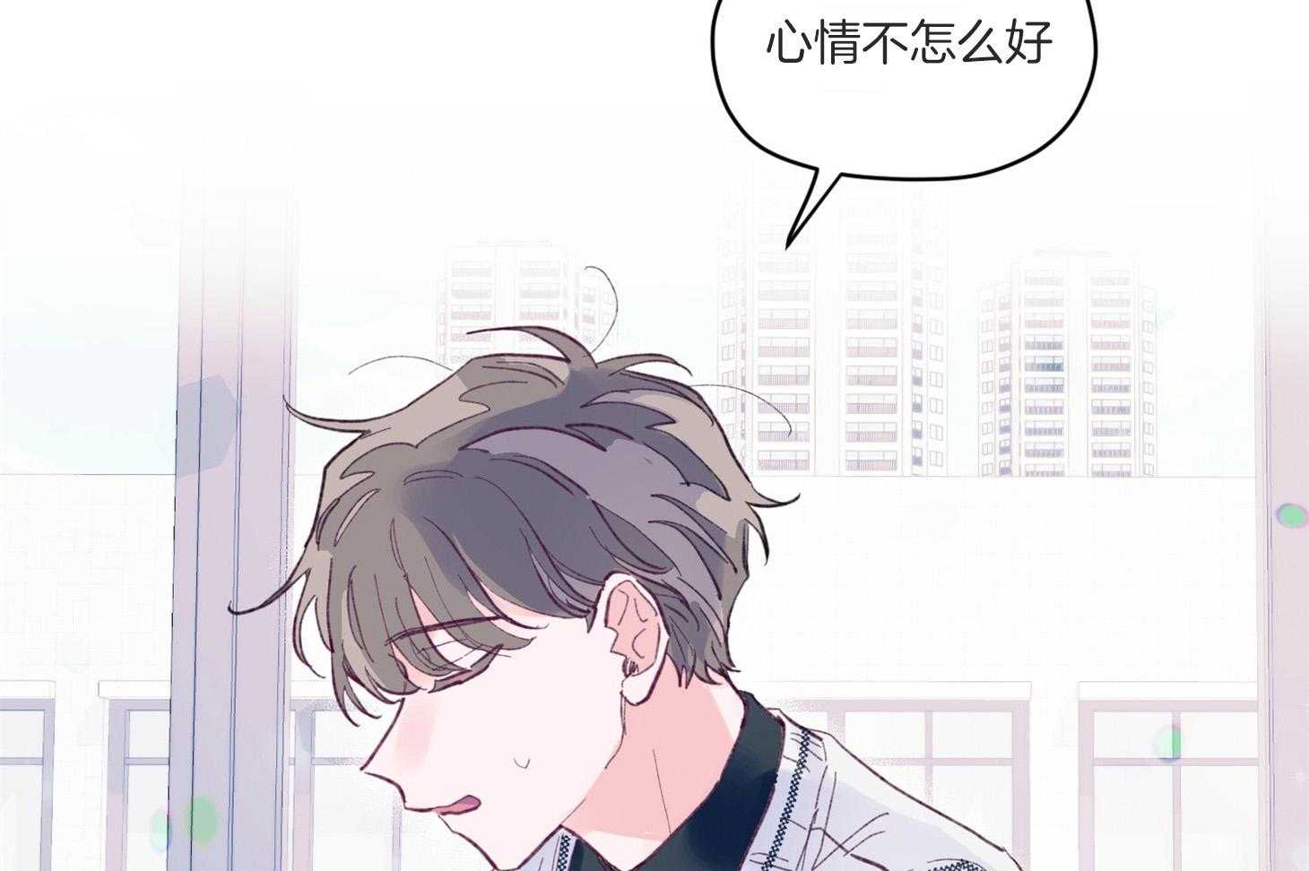 《确认关系就XOXO》第5话 5_晕倒了 第40页