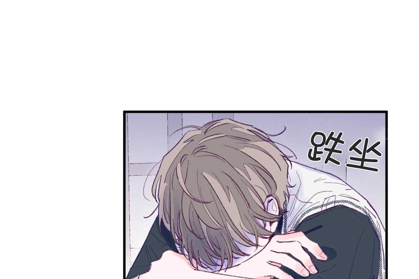 《确认关系就XOXO》第5话 5_晕倒了 第42页