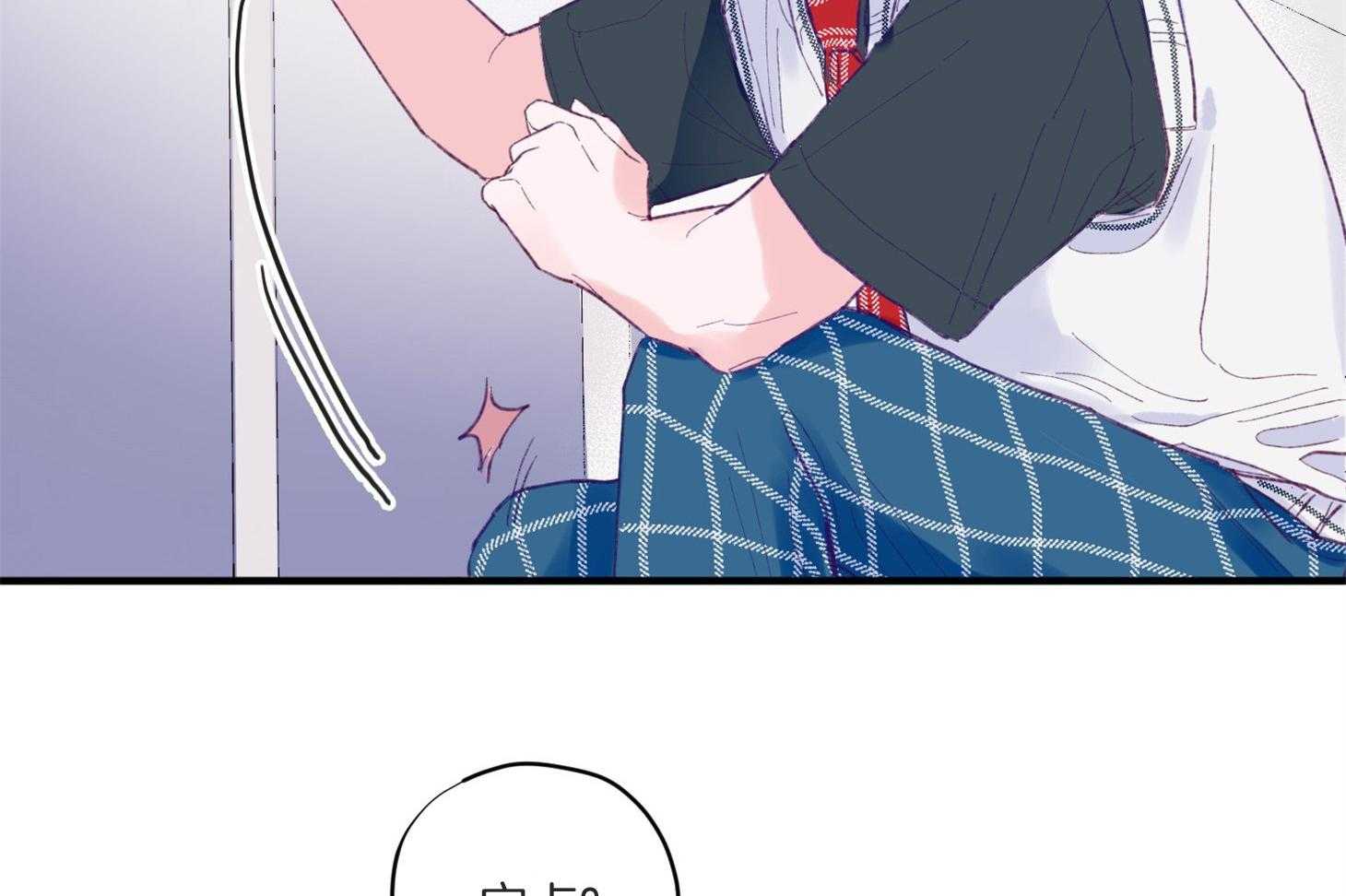 《确认关系就XOXO》第5话 5_晕倒了 第49页