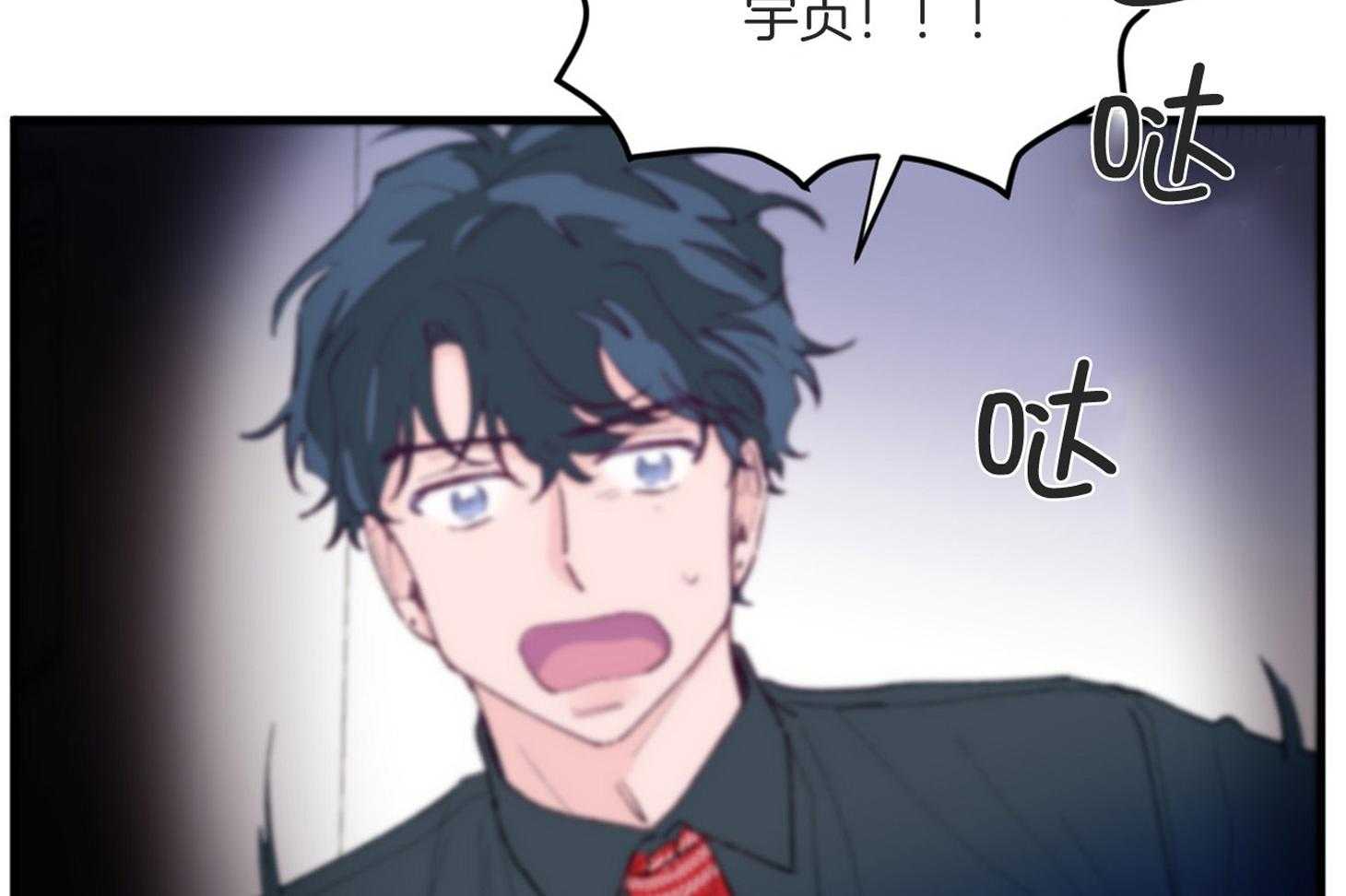 《确认关系就XOXO》第5话 5_晕倒了 第51页