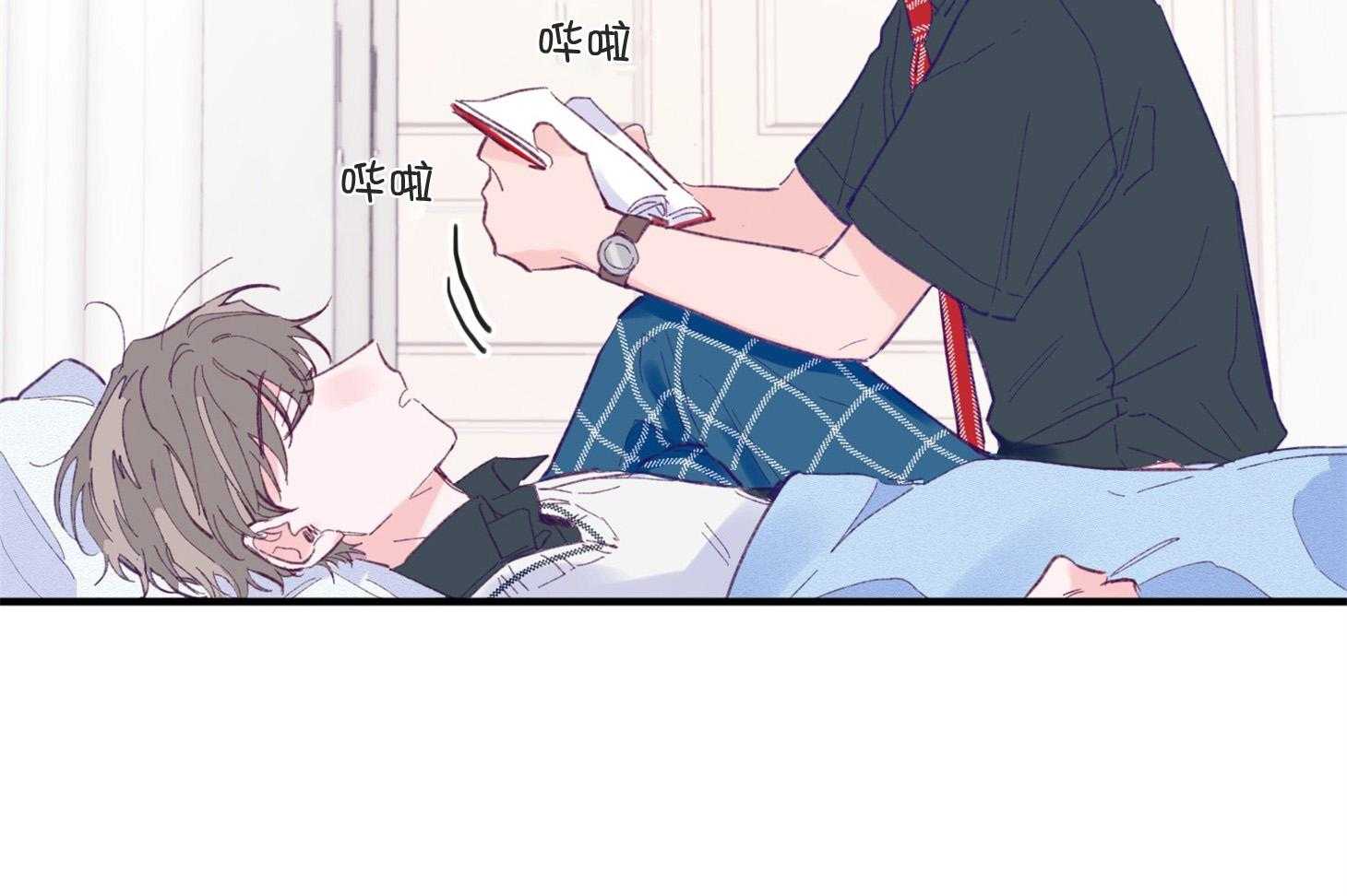 《确认关系就XOXO》第5话 5_晕倒了 第58页