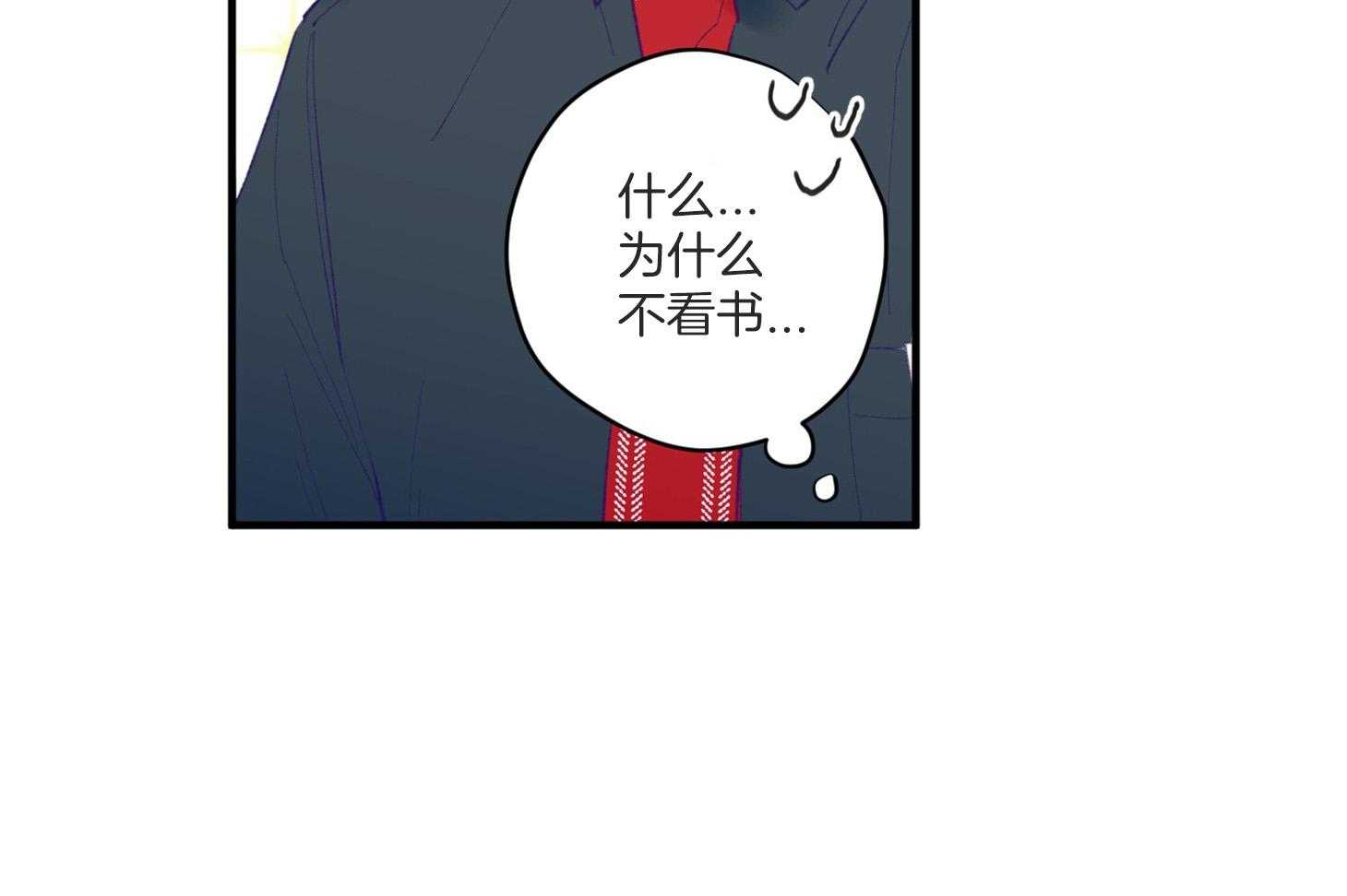 《确认关系就XOXO》第5话 5_晕倒了 第5页