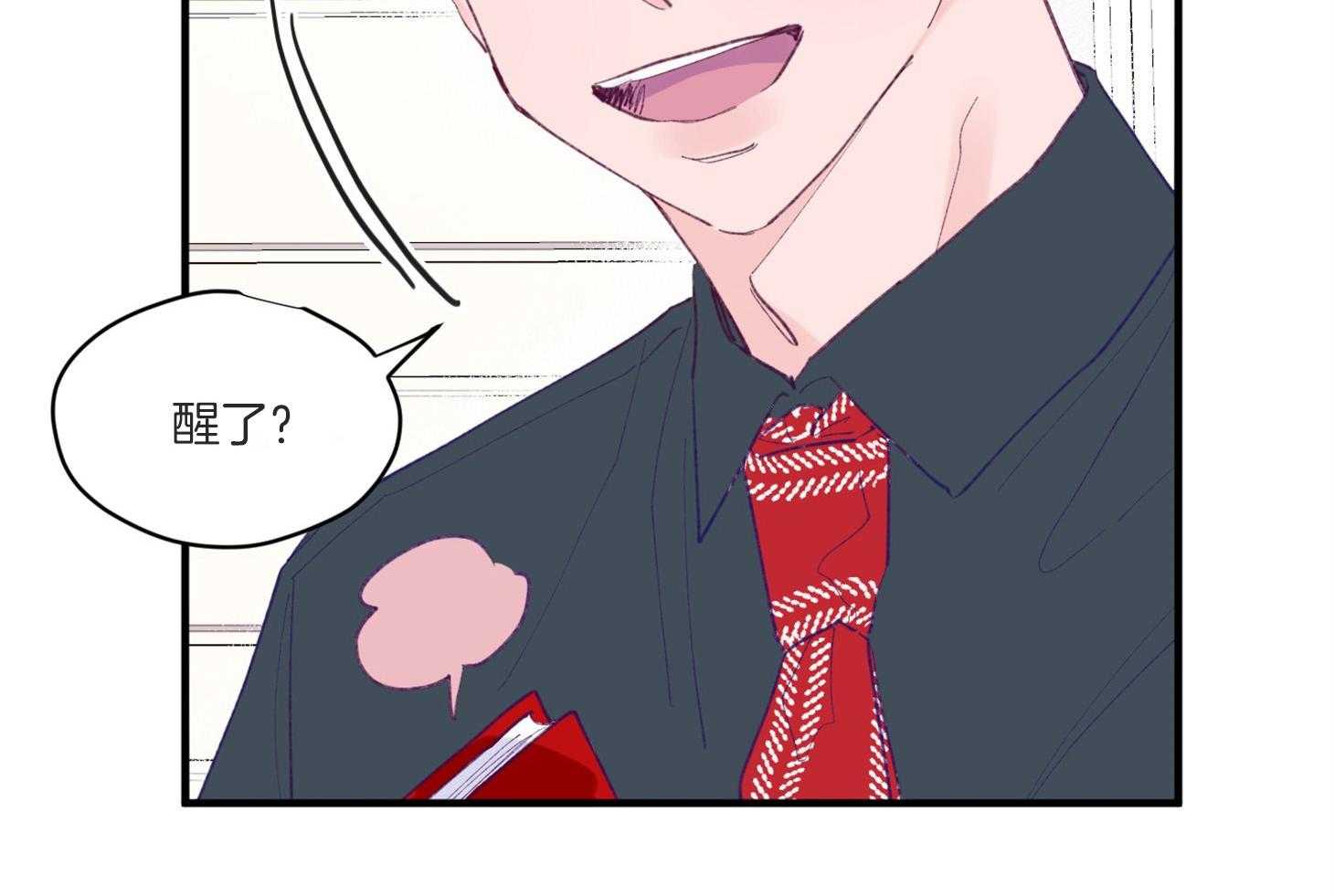 《确认关系就XOXO》第5话 5_晕倒了 第66页