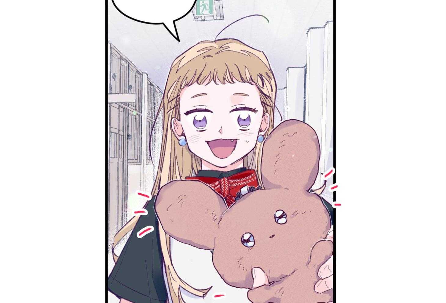 《确认关系就XOXO》第9话 9_他没认出我 第11页