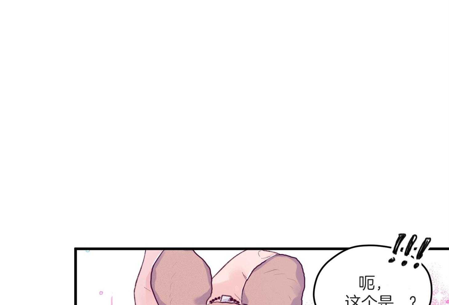 《确认关系就XOXO》第9话 9_他没认出我 第20页