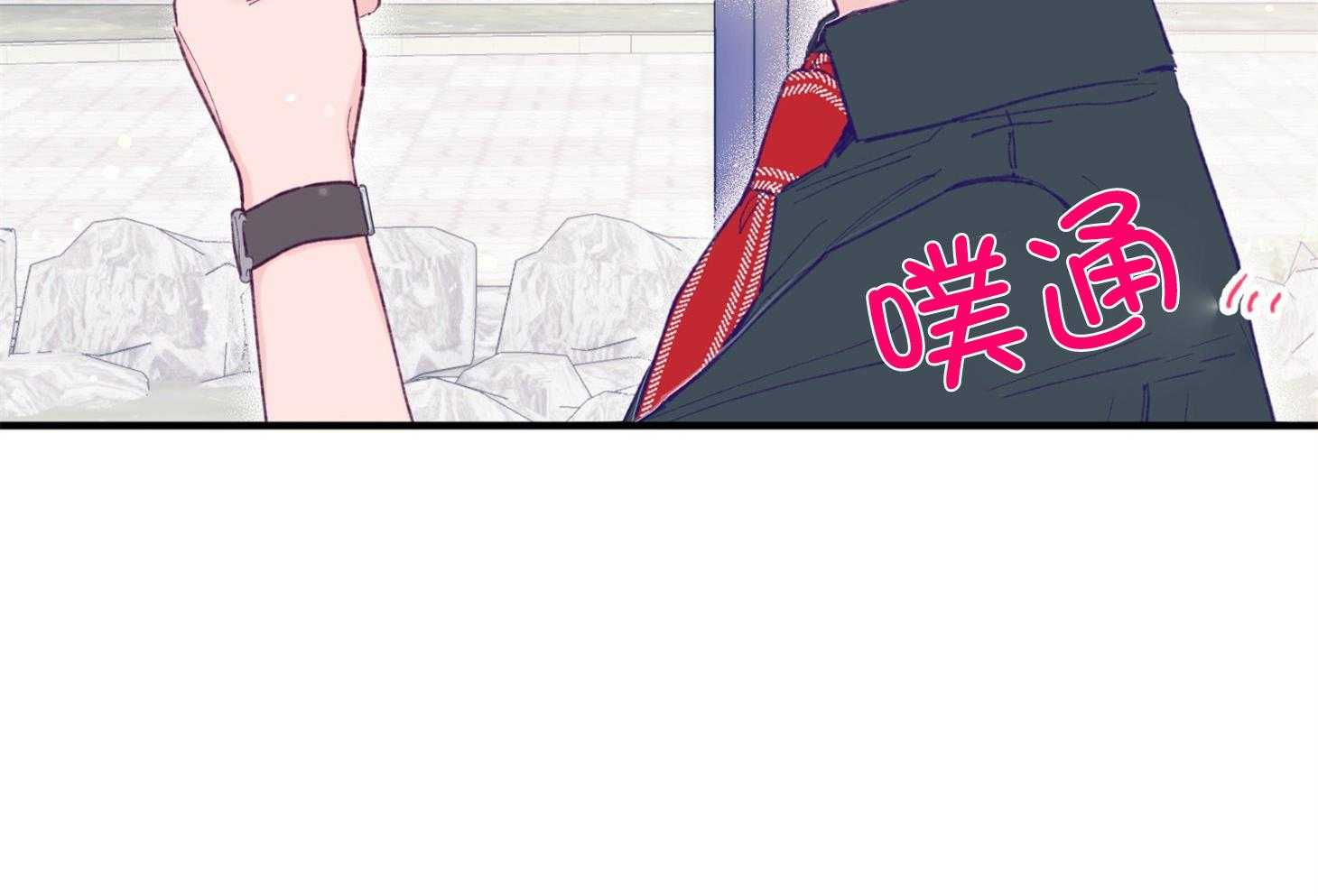 《确认关系就XOXO》第9话 9_他没认出我 第23页
