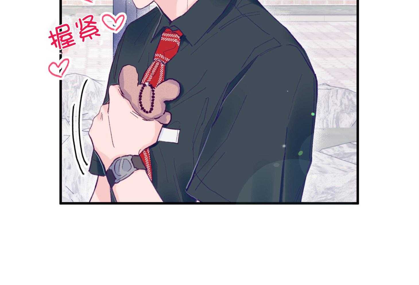 《确认关系就XOXO》第9话 9_他没认出我 第25页