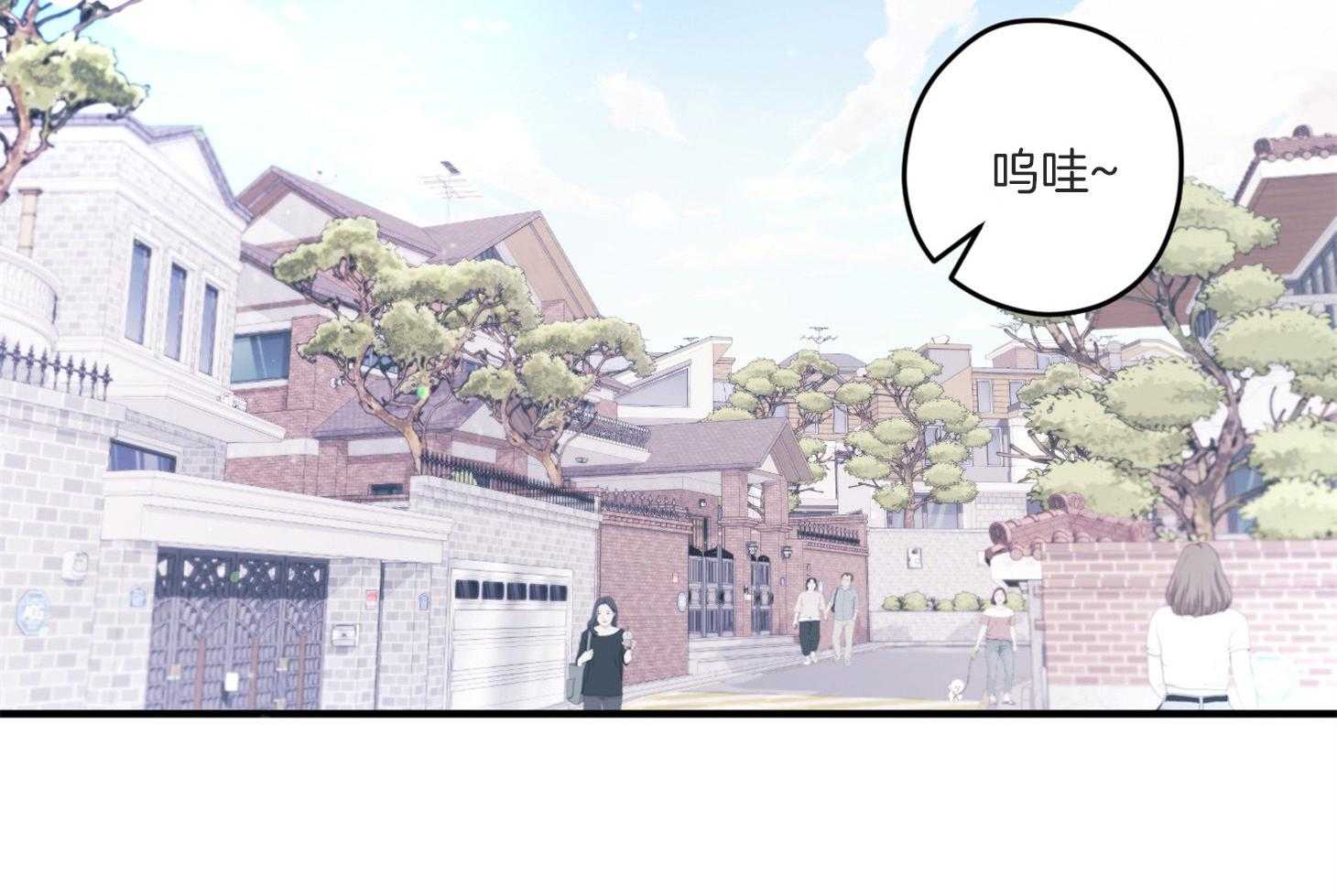 《确认关系就XOXO》第9话 9_他没认出我 第32页