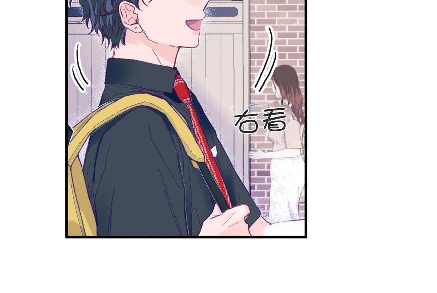 《确认关系就XOXO》第9话 9_他没认出我 第34页