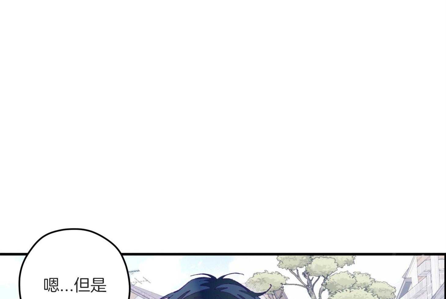 《确认关系就XOXO》第9话 9_他没认出我 第35页