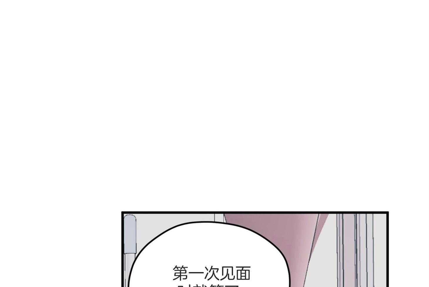 《确认关系就XOXO》第9话 9_他没认出我 第40页