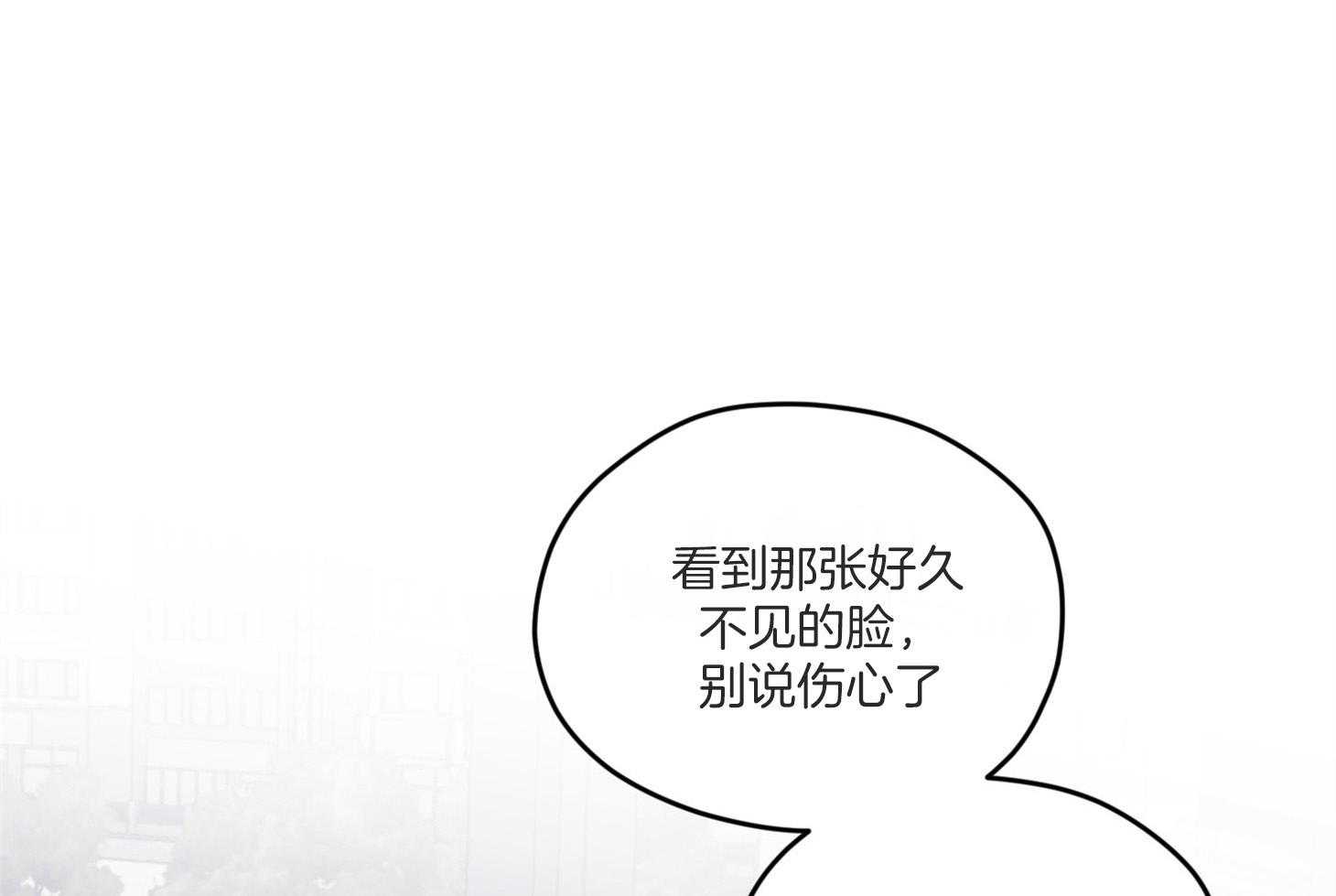 《确认关系就XOXO》第9话 9_他没认出我 第50页