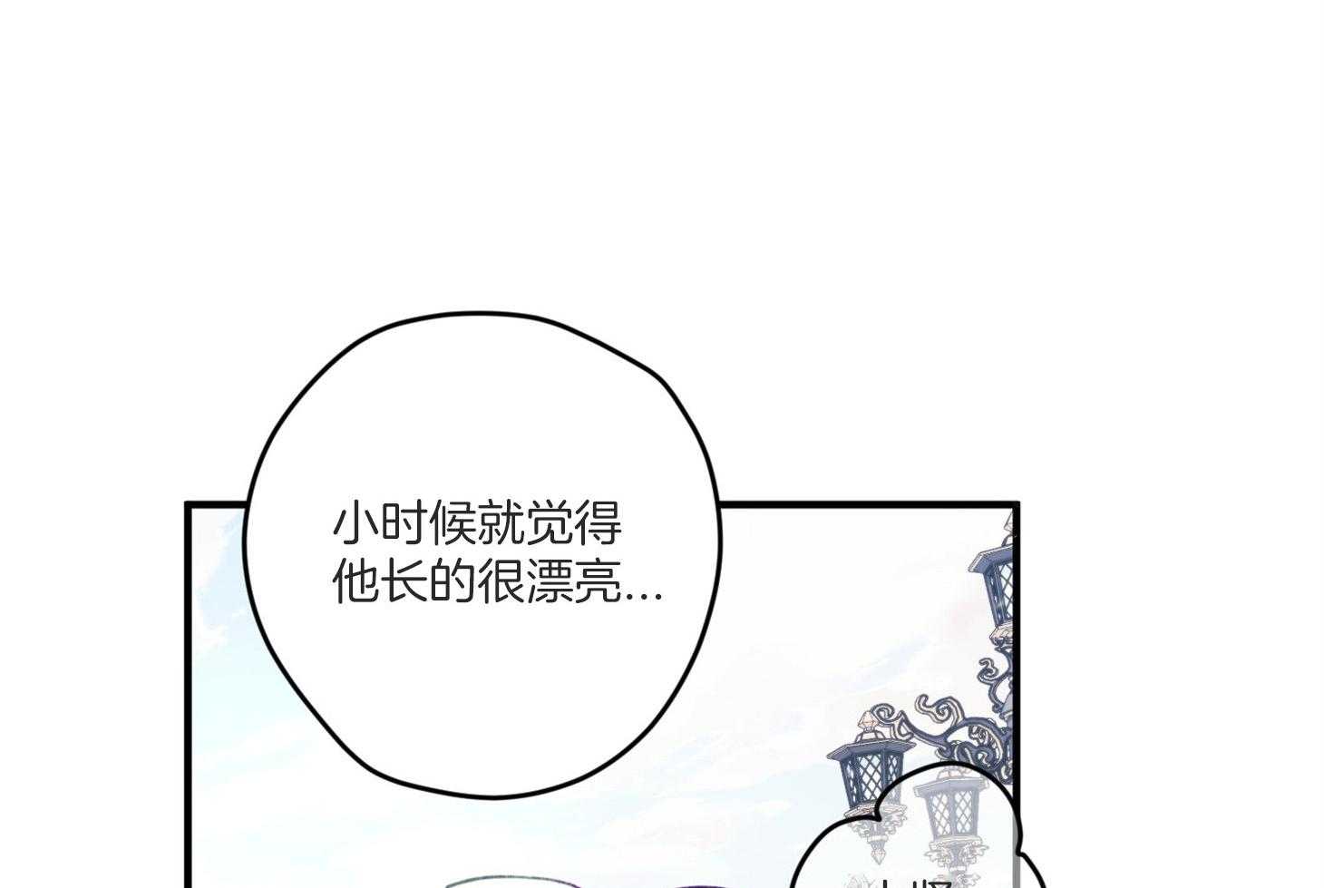 《确认关系就XOXO》第9话 9_他没认出我 第53页