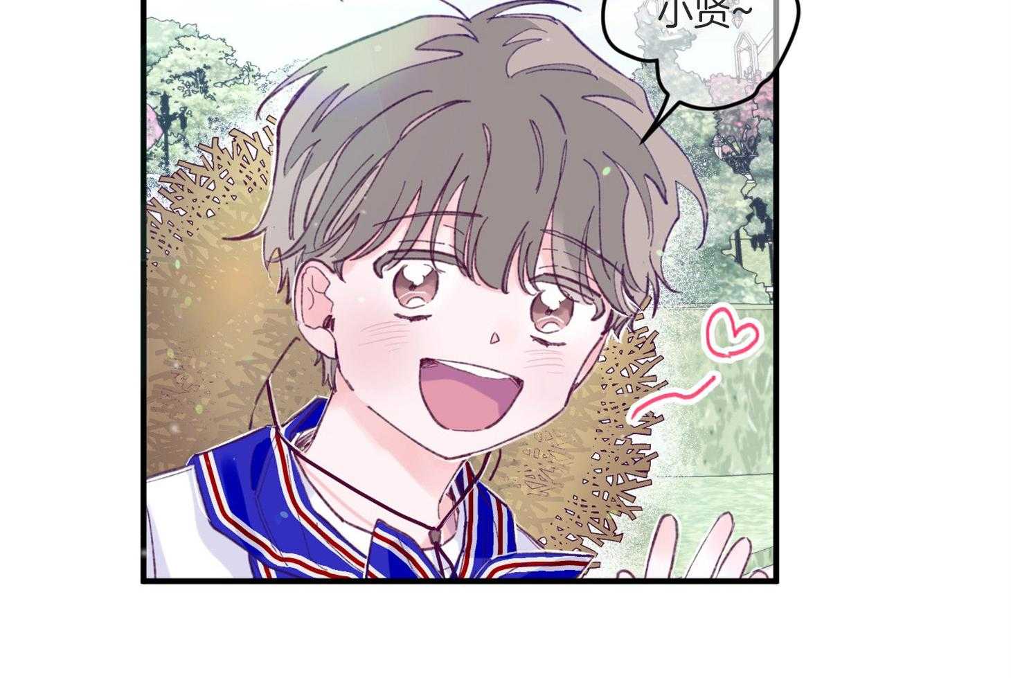《确认关系就XOXO》第9话 9_他没认出我 第54页