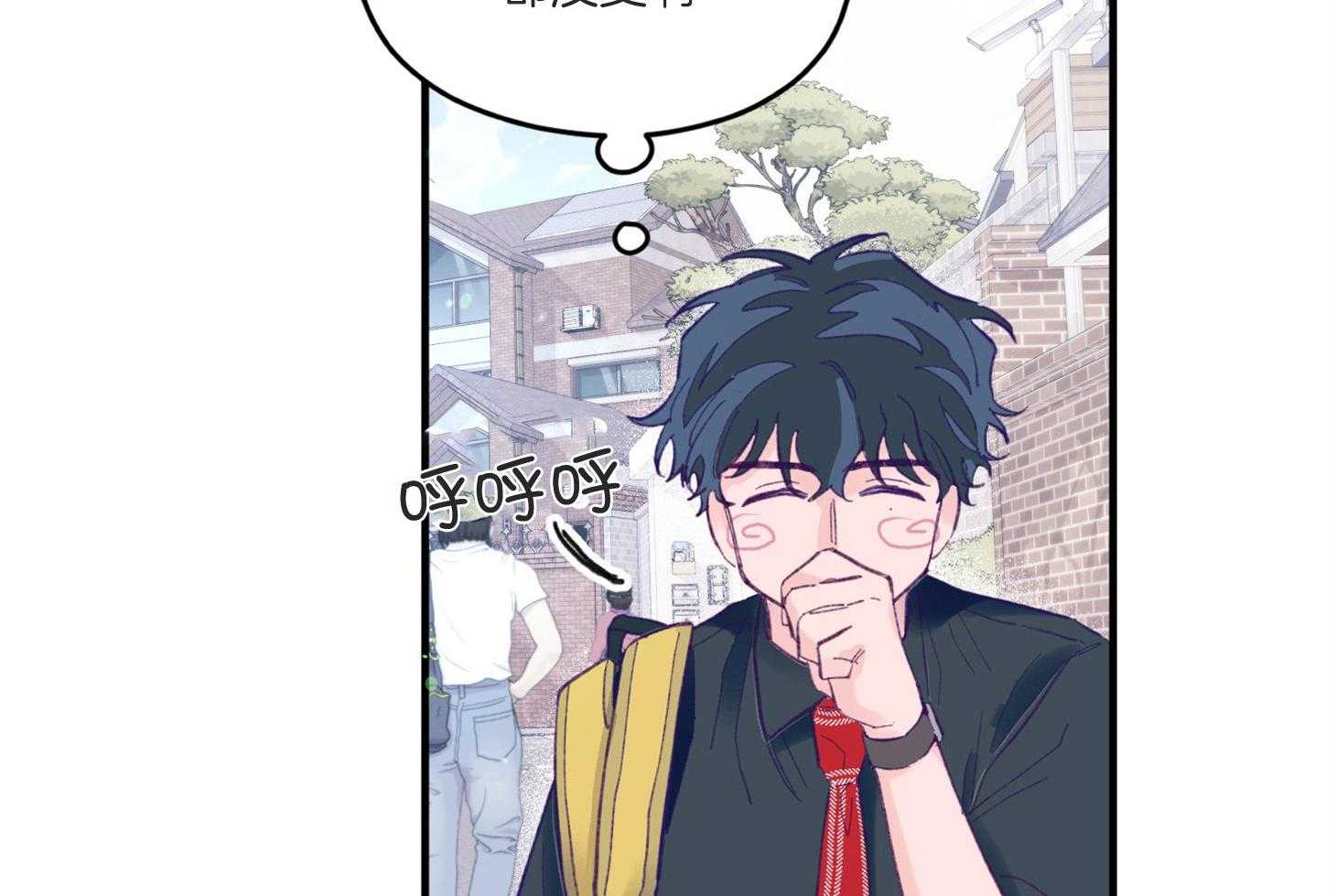 《确认关系就XOXO》第9话 9_他没认出我 第56页