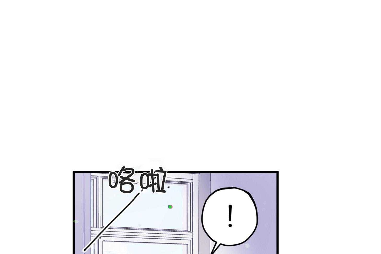 《确认关系就XOXO》第7话 7_他也是那种人吗 第13页
