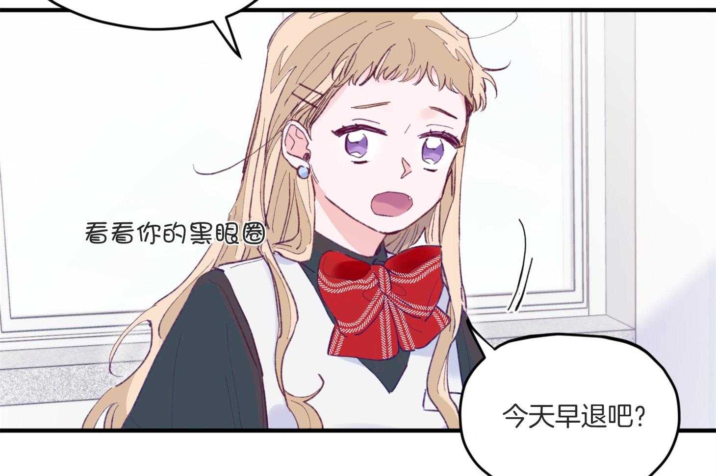 《确认关系就XOXO》第7话 7_他也是那种人吗 第23页