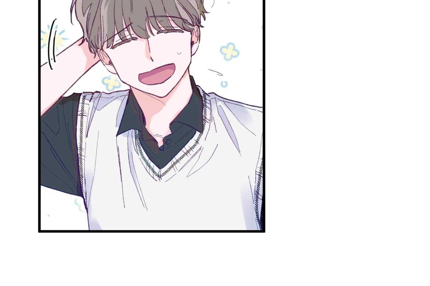 《确认关系就XOXO》第7话 7_他也是那种人吗 第27页