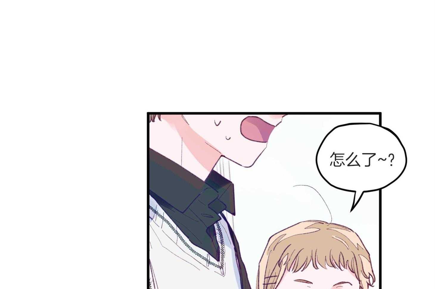 《确认关系就XOXO》第7话 7_他也是那种人吗 第28页