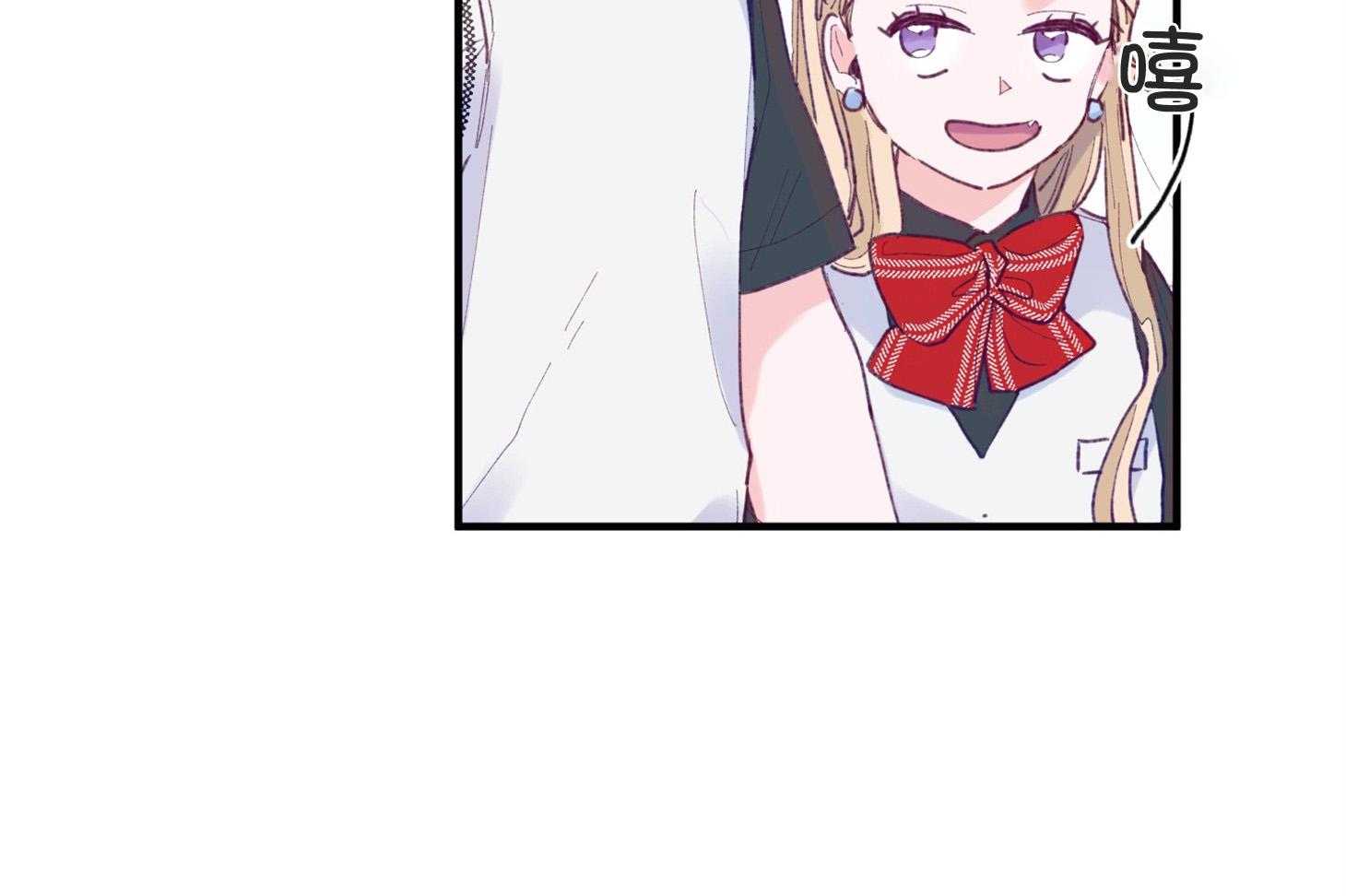 《确认关系就XOXO》第7话 7_他也是那种人吗 第29页