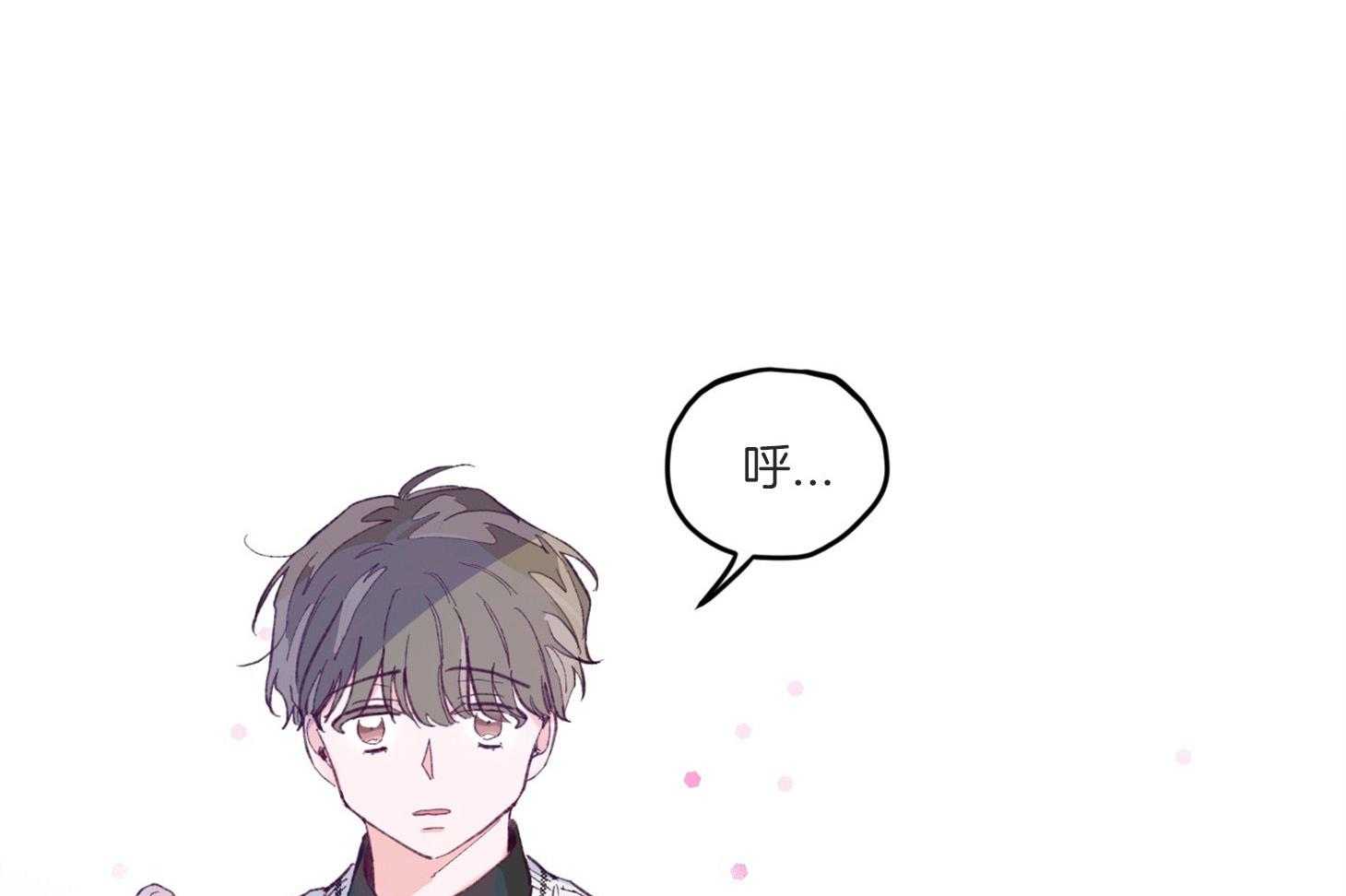 《确认关系就XOXO》第7话 7_他也是那种人吗 第41页