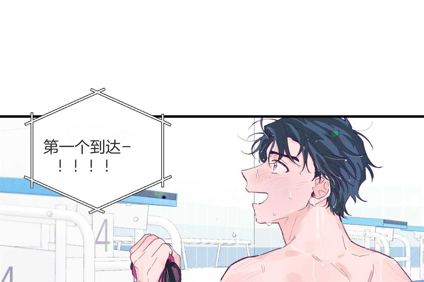 《确认关系就XOXO》第7话 7_他也是那种人吗 第4页