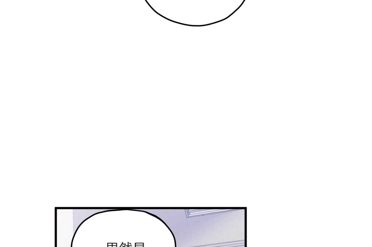 《确认关系就XOXO》第7话 7_他也是那种人吗 第54页